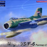 Kovozavody Prostejov 72188 MiG-19S/F-6 Farmer-C 'Arab Service' (4x camo) 1/72