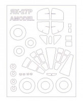 KV Models 72530 Як-27Р (AMODEL #72111) + маски на диски и колеса AMODEL 1/72
