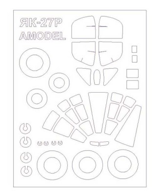 KV Models 72530 Як-27Р (AMODEL #72111) + маски на диски и колеса AMODEL 1/72