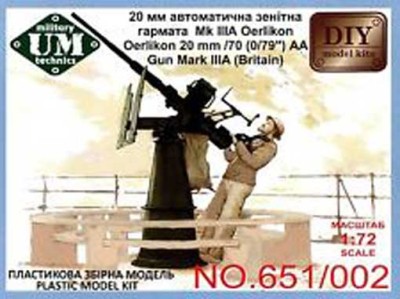 UniModel UMM-72651/002 20-мм эрликон Мк.IIIA 1/72