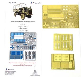 Микродизайн 035385 Набор фототравления на FWD type B от ICM 1/35