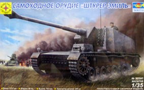 Моделист 303541 САУ &quot;Штурер Эмиль&quot; 1/35