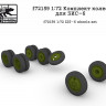SG Modelling f72159 Комплект колес для ЗИС-6 1/72