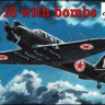 Amodel 72203 Як-18 Корейский 1/72