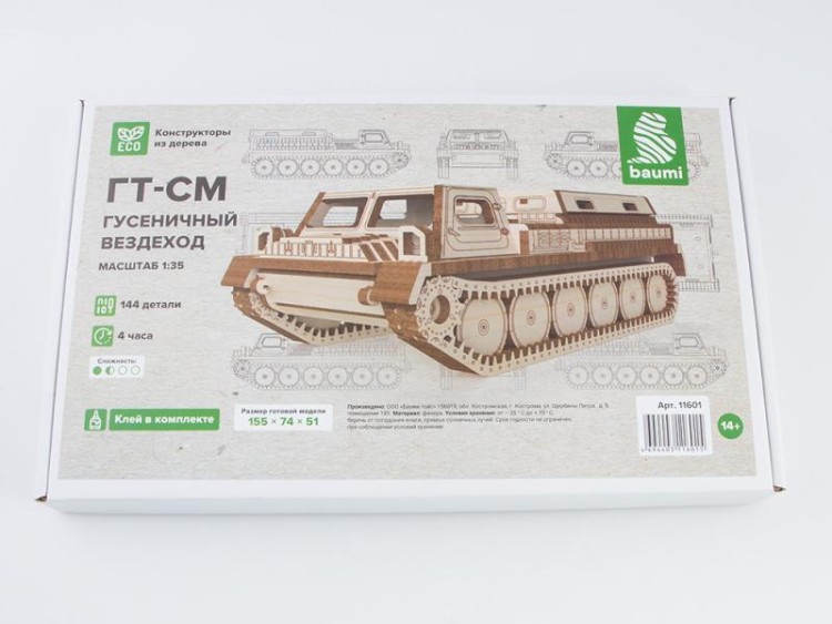 Baumi 11601 ГТ-СМ гусеничный вездеход (клей в комплекте) 1/35
