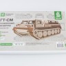 Baumi 11601 ГТ-СМ гусеничный вездеход (клей в комплекте) 1/35