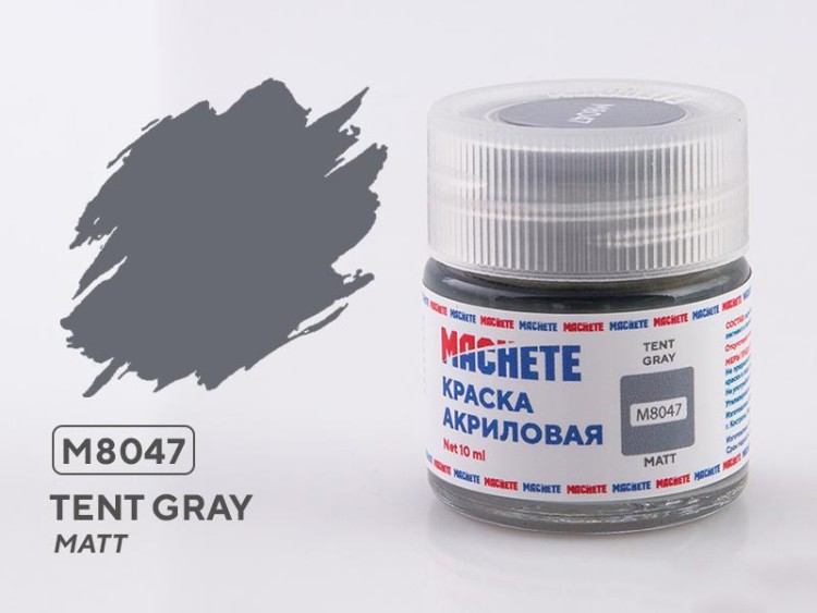 Machete M8047 Краска акриловая Tent gray (Тентовый серый, матовый) 10 мл.