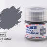 Machete M8047 Краска акриловая Tent gray (Тентовый серый, матовый) 10 мл.