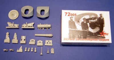 A-resin 72005 203-мм 30-ти калиберное орудие, 1 шт 1/72