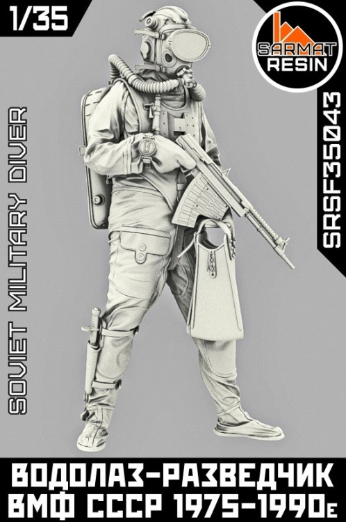 Sarmat Resin SRsf35043 Водолаз-разведчик ВМФ СССР Ида-71У 1/35
