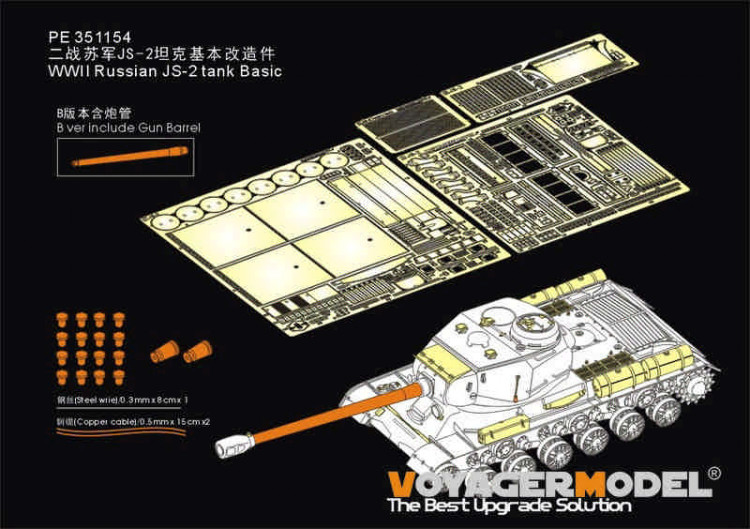 Voyager Model PE351154B WWII Russian JS-2 tank Basic (B ver include Gun Barrel ) (TAMIYA 35289 ) 1/35