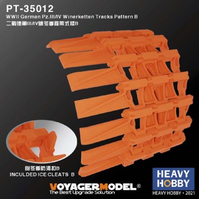Voyager Model PT-35012 Зимние траки Pz III/IV тип В 1/35