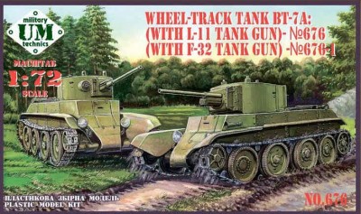 UniModel UMM-72676-1 Колёсно-гусеничный танк БТ-7А с пушкой Ф-32 1/72