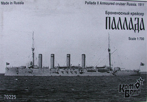 Combrig 70225 Pallada II Armored Cruiser, 1911 1/700