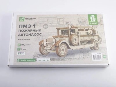 Baumi 11008 ПМЗ-1 пожарный автонасос (клей в комплекте) 1/35
