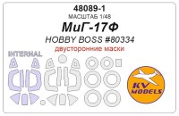 KV Models 48089-1 МиГ-17Ф (HOBBY BOSS #80334) - (Двусторонние маски) + маски на диски и колеса HOBBY BOSS RU 1/48