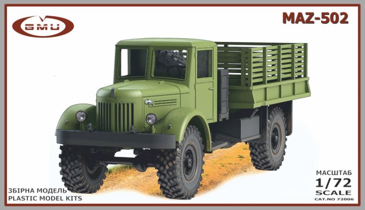 GMU 72006 МАЗ-502 1/72