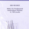 QuickBoost QB48802 MiG-31 Foxhound airbrakes piston (AMK) 1/48
