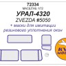 KV Models 72334 Урал-4320 (ZVEZDA #5050) ZVEZDA RU 1/72