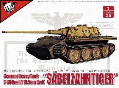 Modelcollect UA35020 German E-60 105-мм 1/35