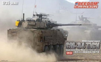 Freedom 15107 ROCA CM-34 Clouded Leopard TICV with 30 mm chain gun 1:35