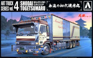Aoshima 009864 Forever Togetsumaru 1st 1:32