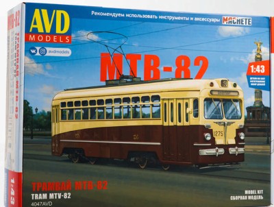 AVD Models 4047 Трамвай МТВ-82 cборная модель 1/43