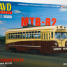AVD Models 4047 Трамвай МТВ-82 cборная модель 1/43