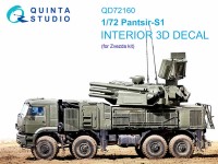 Quinta Studio QD72160 Панцирь-С1 (Звезда) 1/72