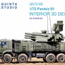 Quinta Studio QD72160 Панцирь-С1 (Звезда) 1/72