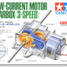 Tamiya 70203 Eco Motor Gear Box (3-Speed)