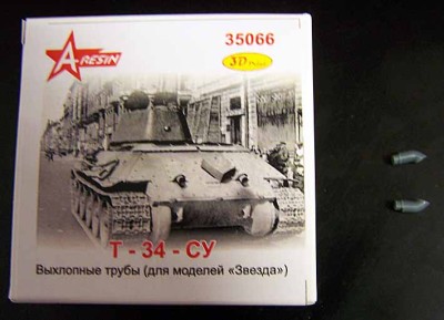 A-resin 35066 Т-34 выхлопные трубы (для моделей Звезда) 1/35