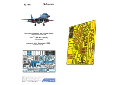 Микродизайн 048056 МиГ-29К (Hobby Boss) экстерьер 1/48