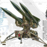 AFV Club AF35283 U.S. MIM-23 HAWK 1/35