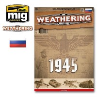 Ammo Mig 4760 Журнал "Weathering" 11 1945 год (На русском языке)