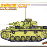 Dragon 6605 Pz.Kpfw.III Ausf.M Early Production mit Rahmen fur Schutzhulle