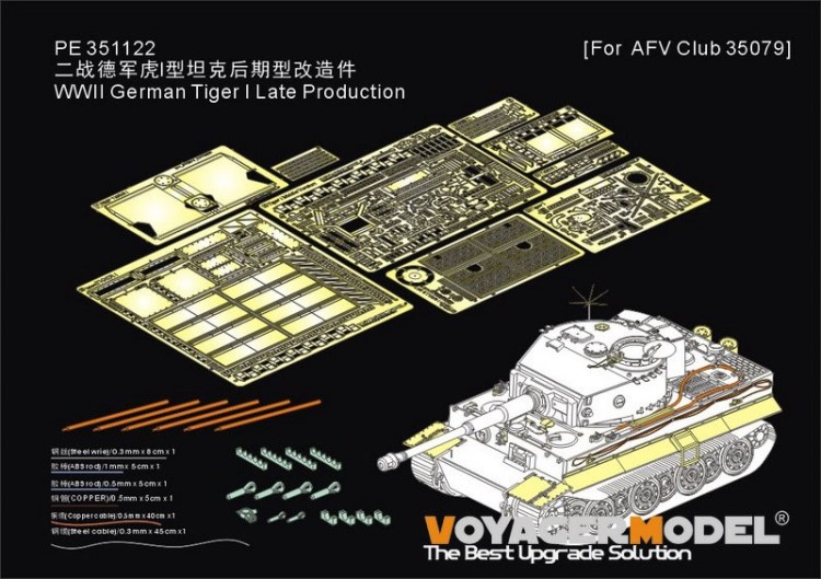 Voyager Model PE351122 WWII German Tiger I Late Production (AFV Club 35079) 1/35