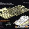 Voyager Model PE351122 WWII German Tiger I Late Production (AFV Club 35079) 1/35