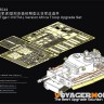 Voyager Model VPE48044 WWII Tiger I INITIAL Version Africa Troop Upgrade Set (TAMIYA32529) 1/48