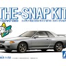 Aoshima 63569 NISSAN R32 Skyline GT-R(Spark Silver), SNAP KIT (сборка без клея) 1/32