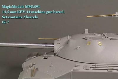 Magic Models MM3591 14,5-мм ствол пулемета КПВ-44 (2 шт для ИС-7)