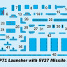 Trumpeter 02354 Колесная пусковая установка "Печора" 5П71 с ракетой 5В27 1/35
