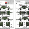 Trumpeter 02354 Колесная пусковая установка "Печора" 5П71 с ракетой 5В27 1/35