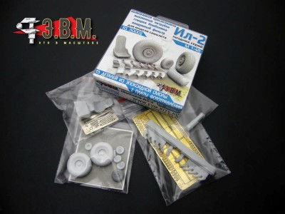 ЭВМ RS50002 Ил-2 &quot;5 в 1&quot; для машин поздних серий 1/48