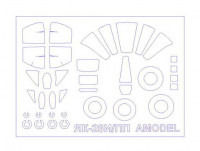 KV Models 72095 Як-28И/Як-28ИМ/Як-28Л/Як-28ПП (AMODEL #7288,#72102,#72108,#72108-1,#72126) + маски на диски и колеса AMODEL 1/72