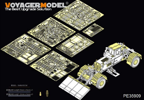 Voyager Model PE35909 Modern US Husky Mk.III (PANDA PH35015) 1/35