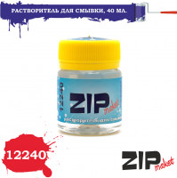 ZIP Market 12240 Смывка Растворитель для смывки 40 мл
