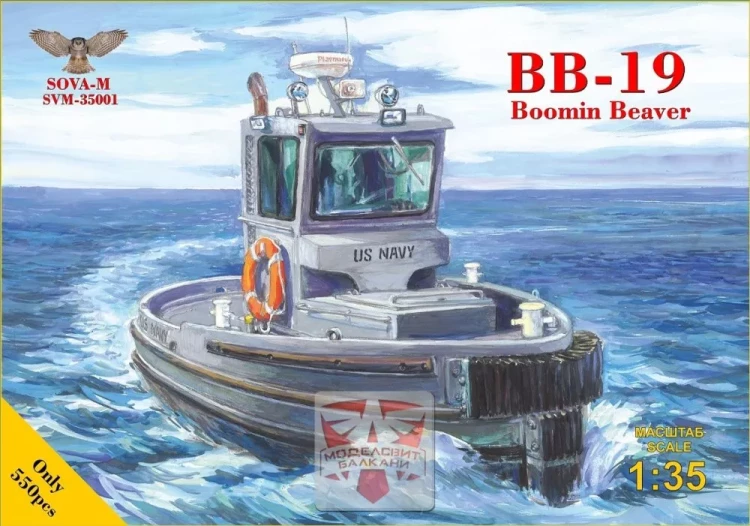 Sova Model 35001 BB-19 'Boomin Beaver' Tug Boat (US NAVY) 1/35