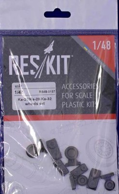 Reskit RS48-0157 Ka-27/Ka-29/Ka-32 wheels set (HOBBYB) 1/48