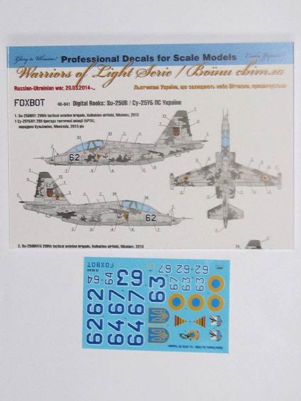 Foxbot Decals FBOT48041 Digital Rooks: Sukhoi Su-25UB, Ukranian Air Forces 1/48